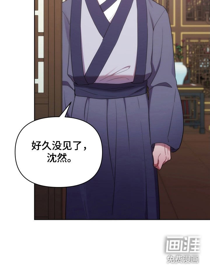 第82章：不想成婚