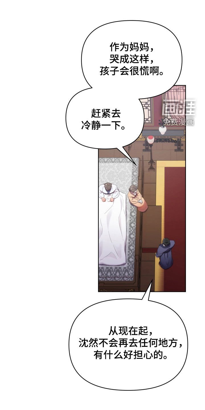 第83章：半个月