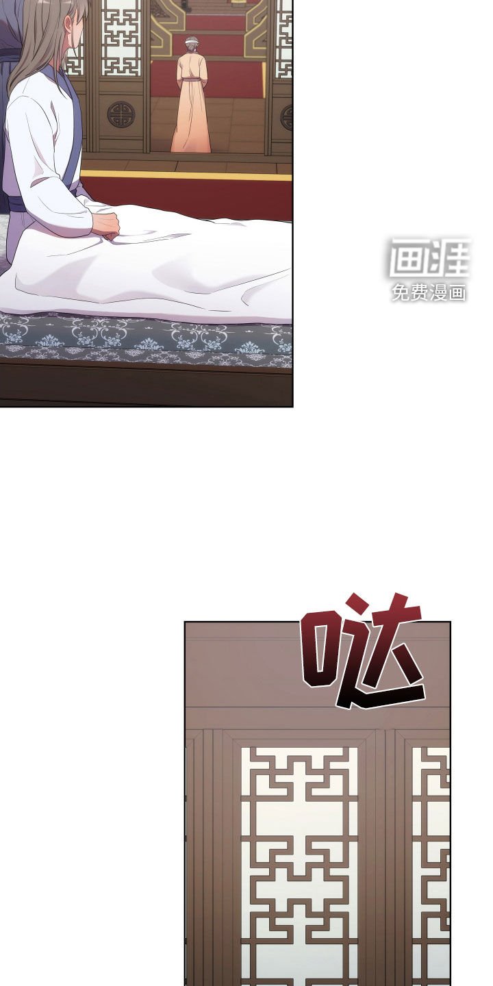 第83章：半个月