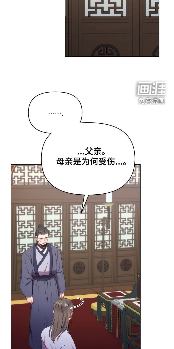 第83章：半个月