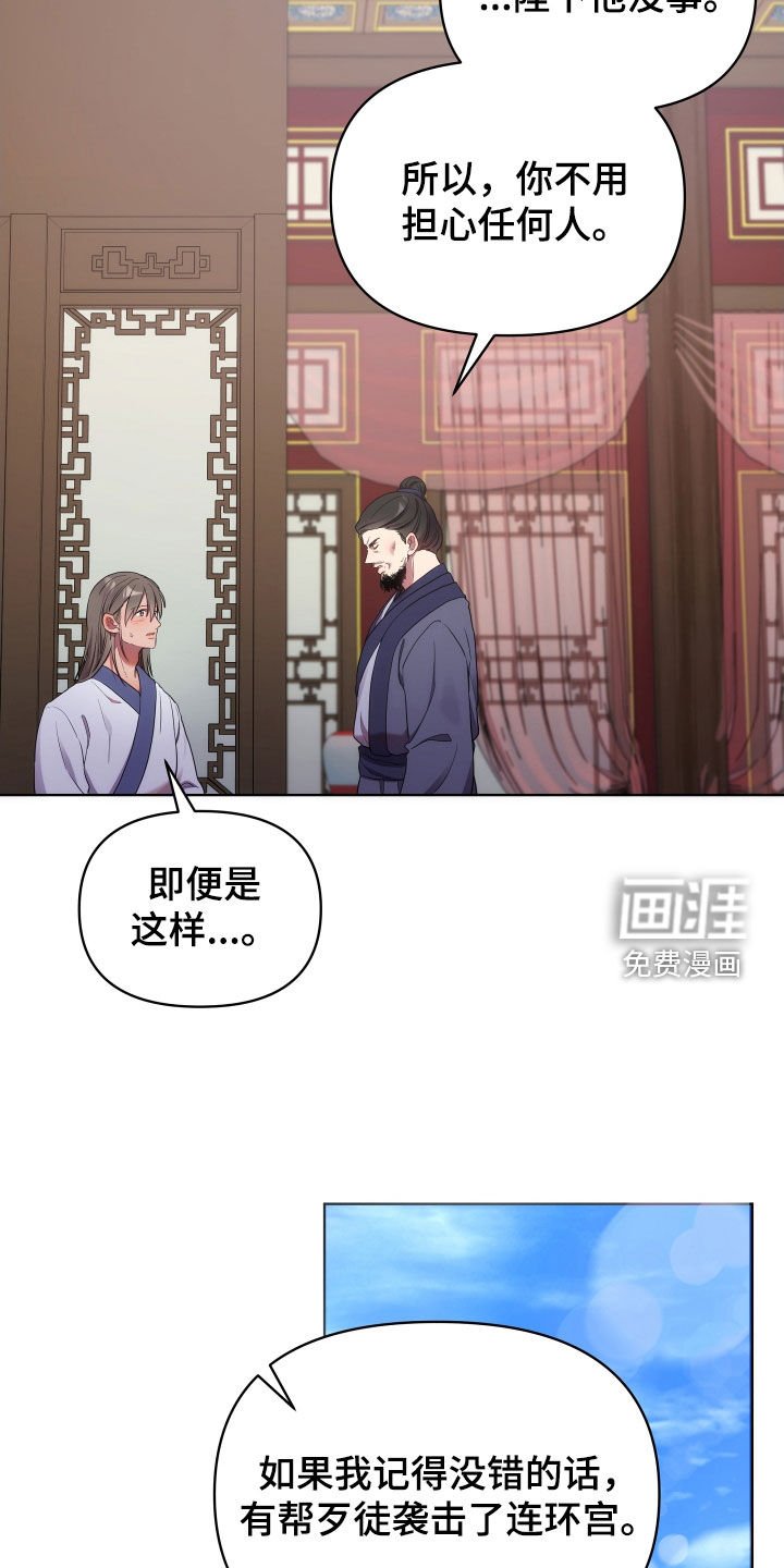 第83章：半个月