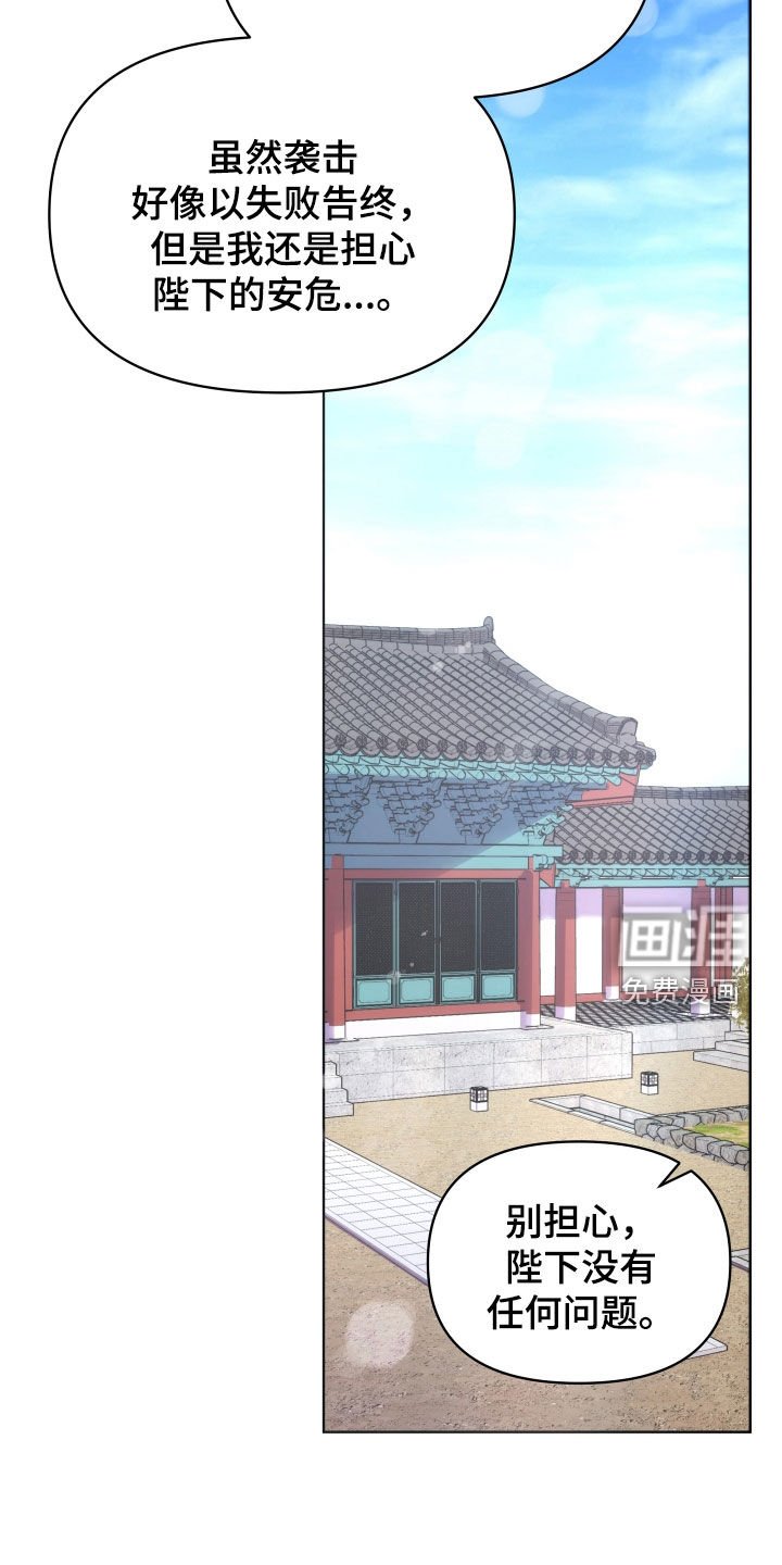 第83章：半个月