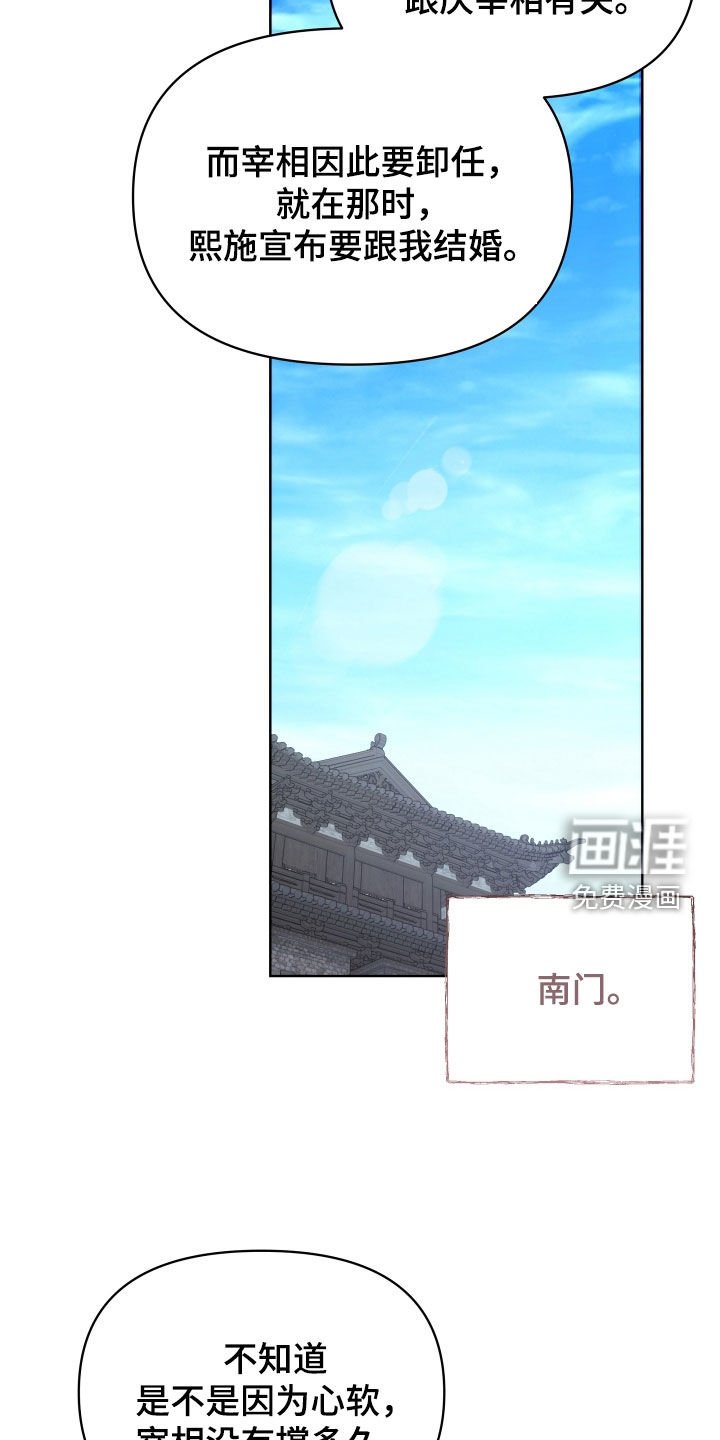 第83章：半个月