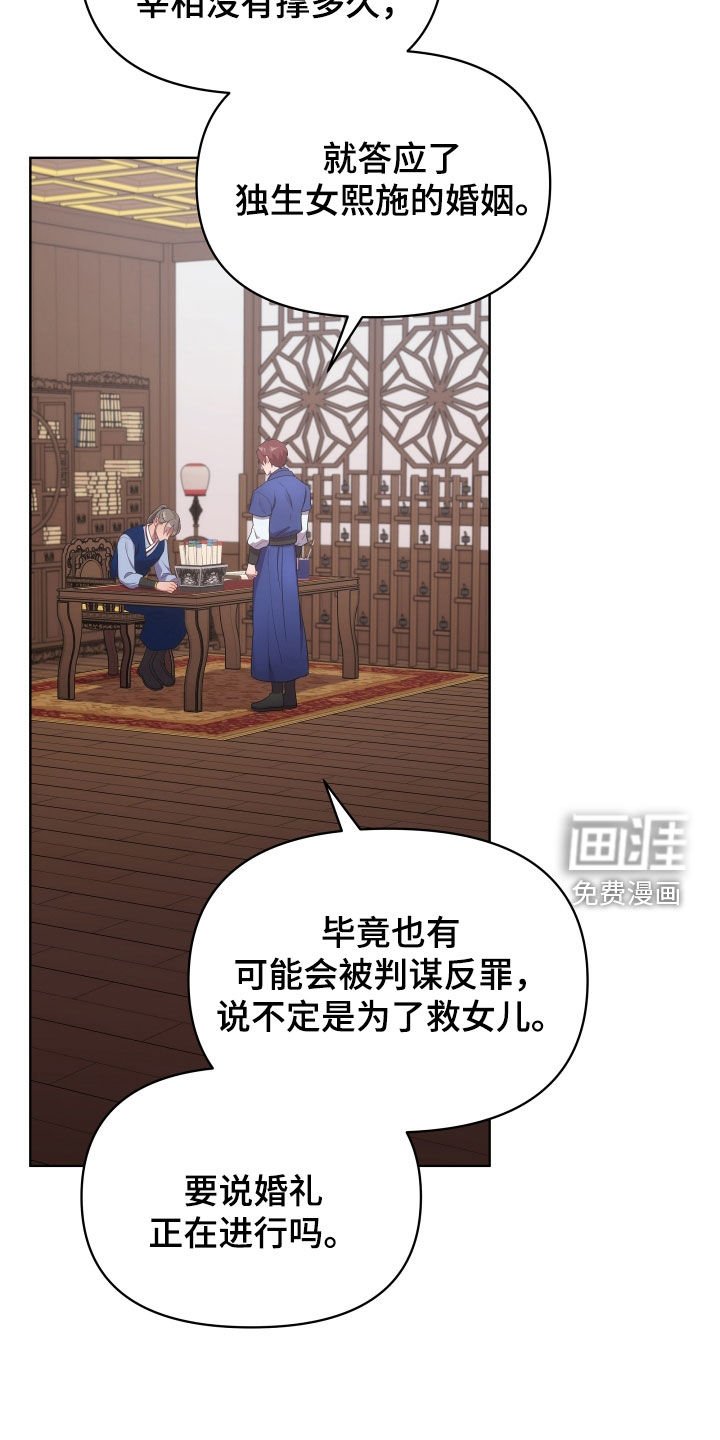 第83章：半个月
