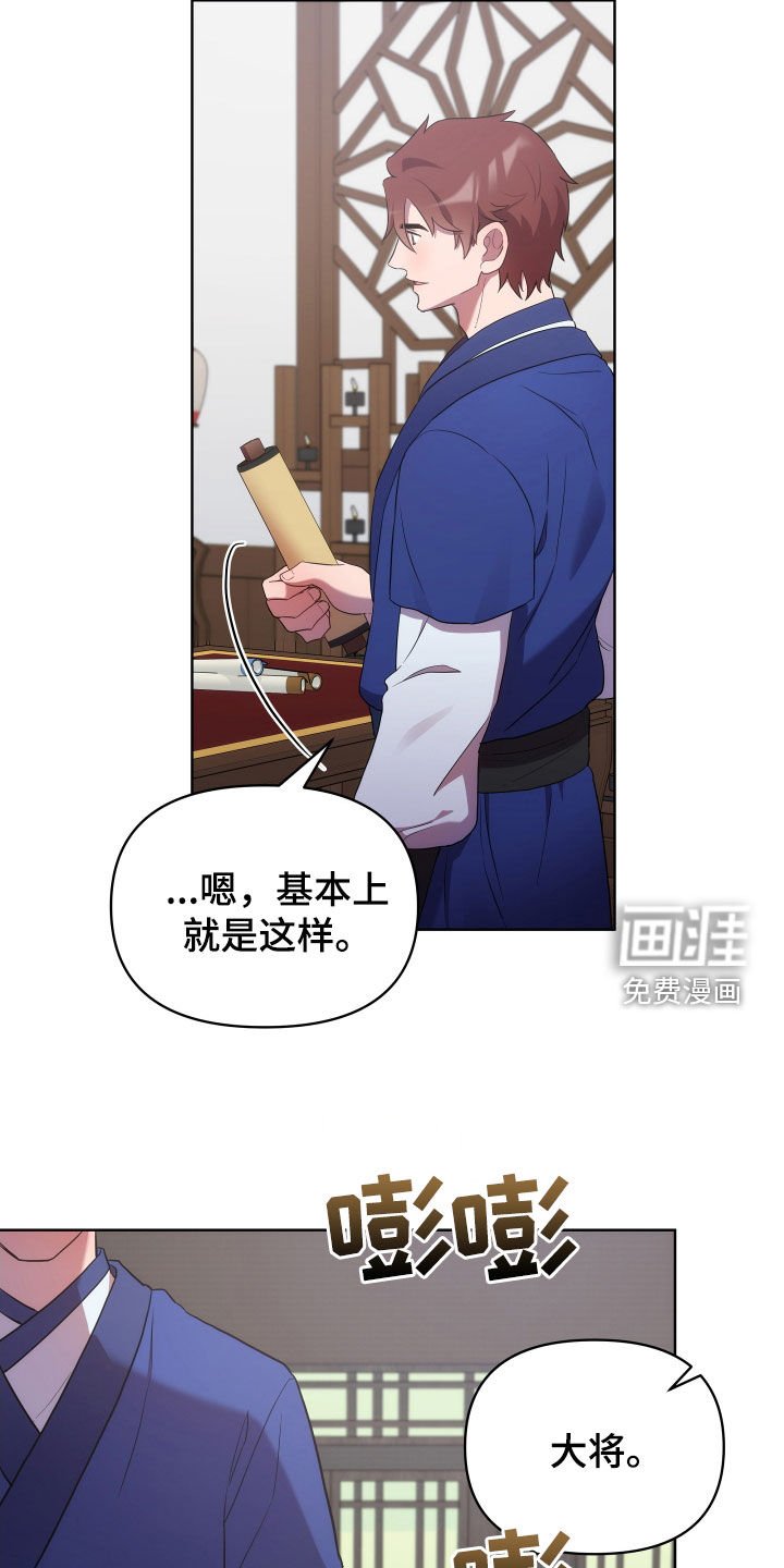 第83章：半个月