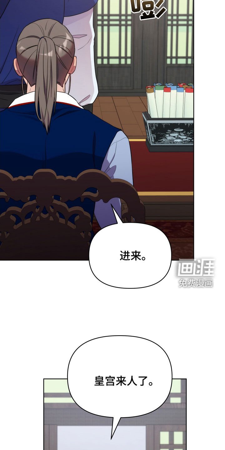第83章：半个月