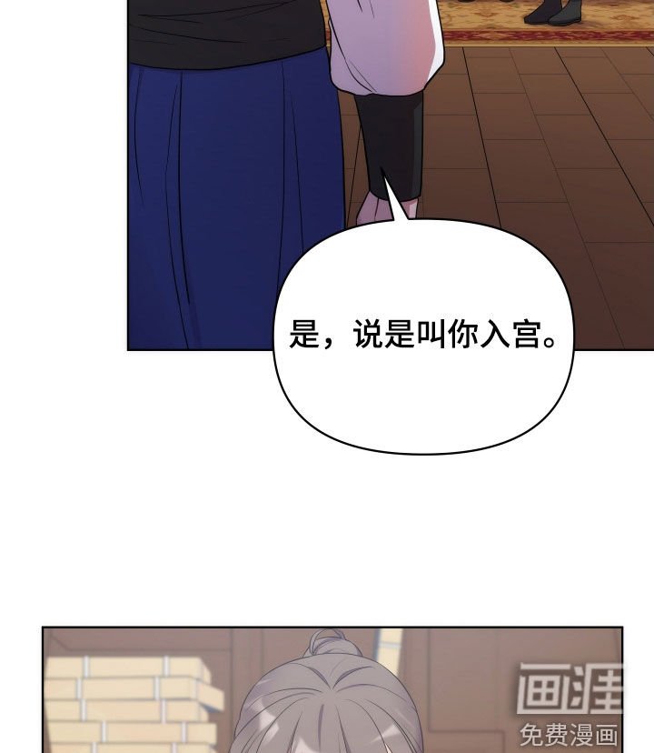 第83章：半个月