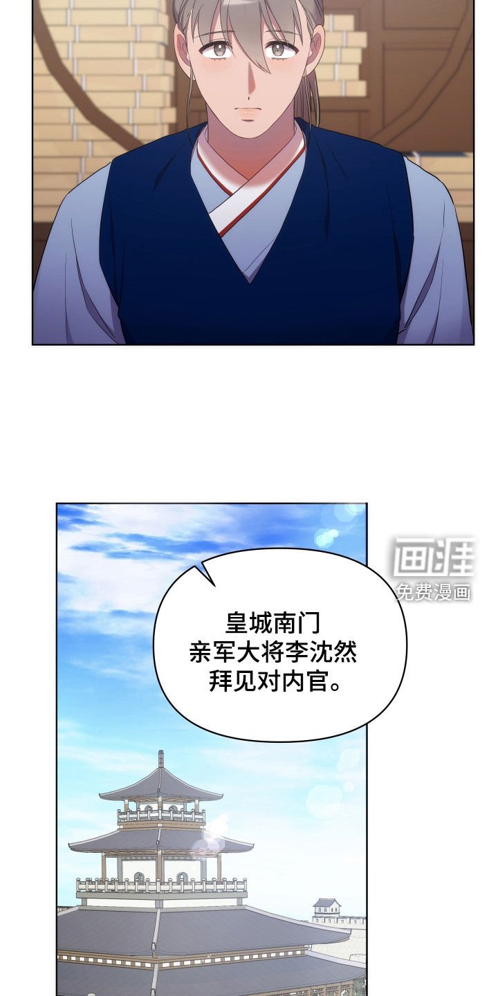 第83章：半个月