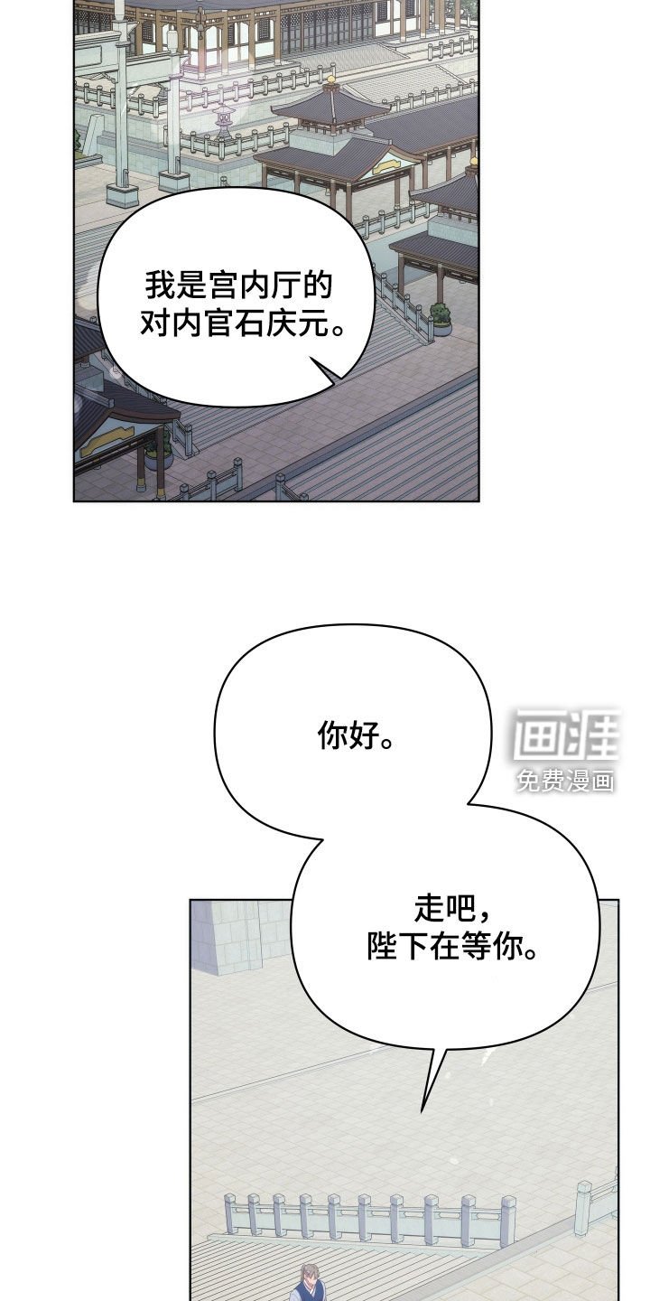 第83章：半个月