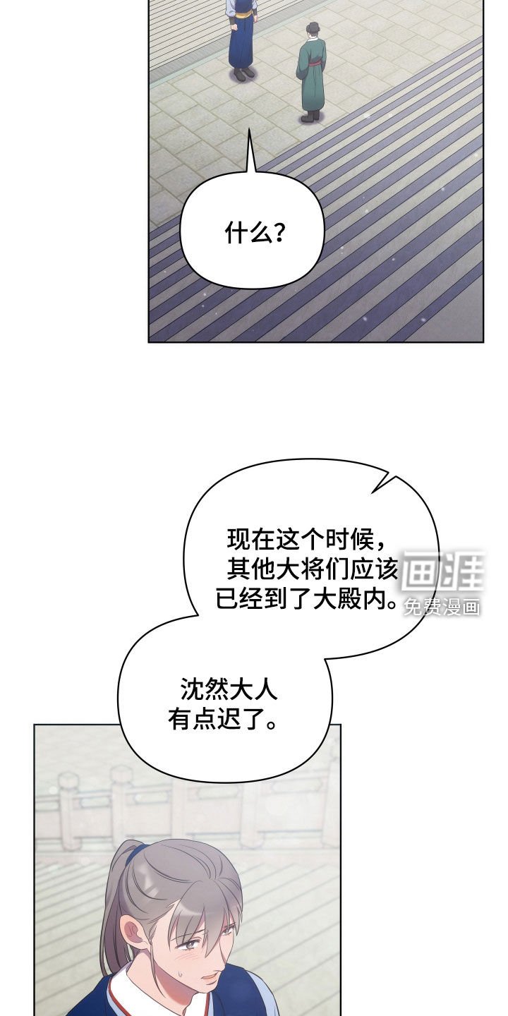 第83章：半个月