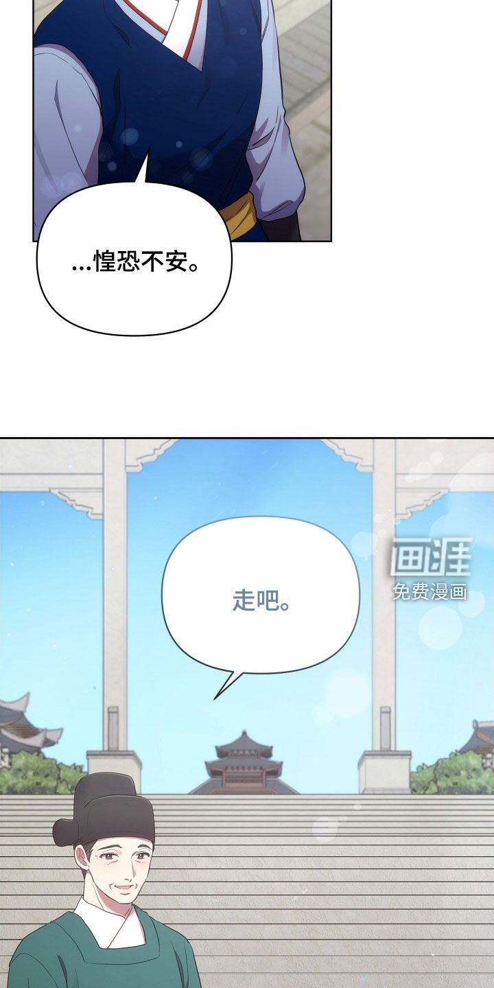 第83章：半个月