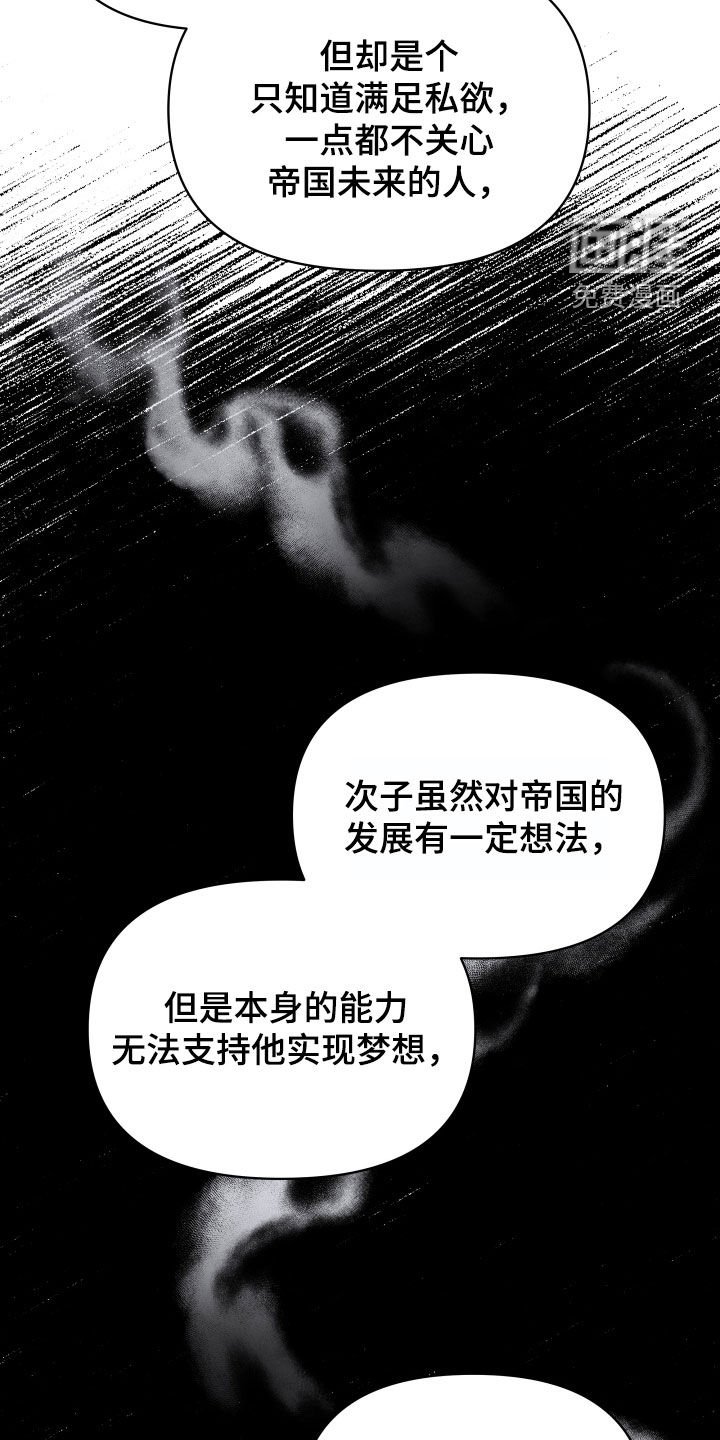 第84章：朝会