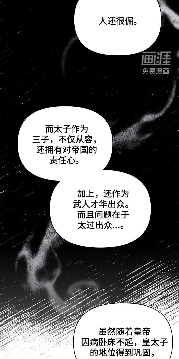 第84章：朝会
