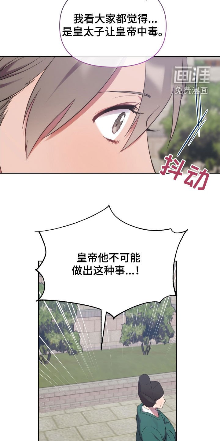 第84章：朝会