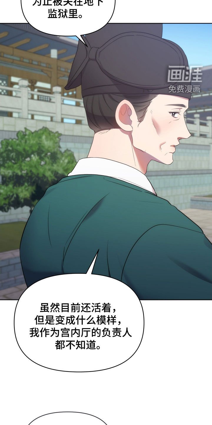 第84章：朝会