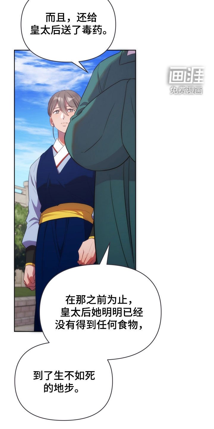 第84章：朝会