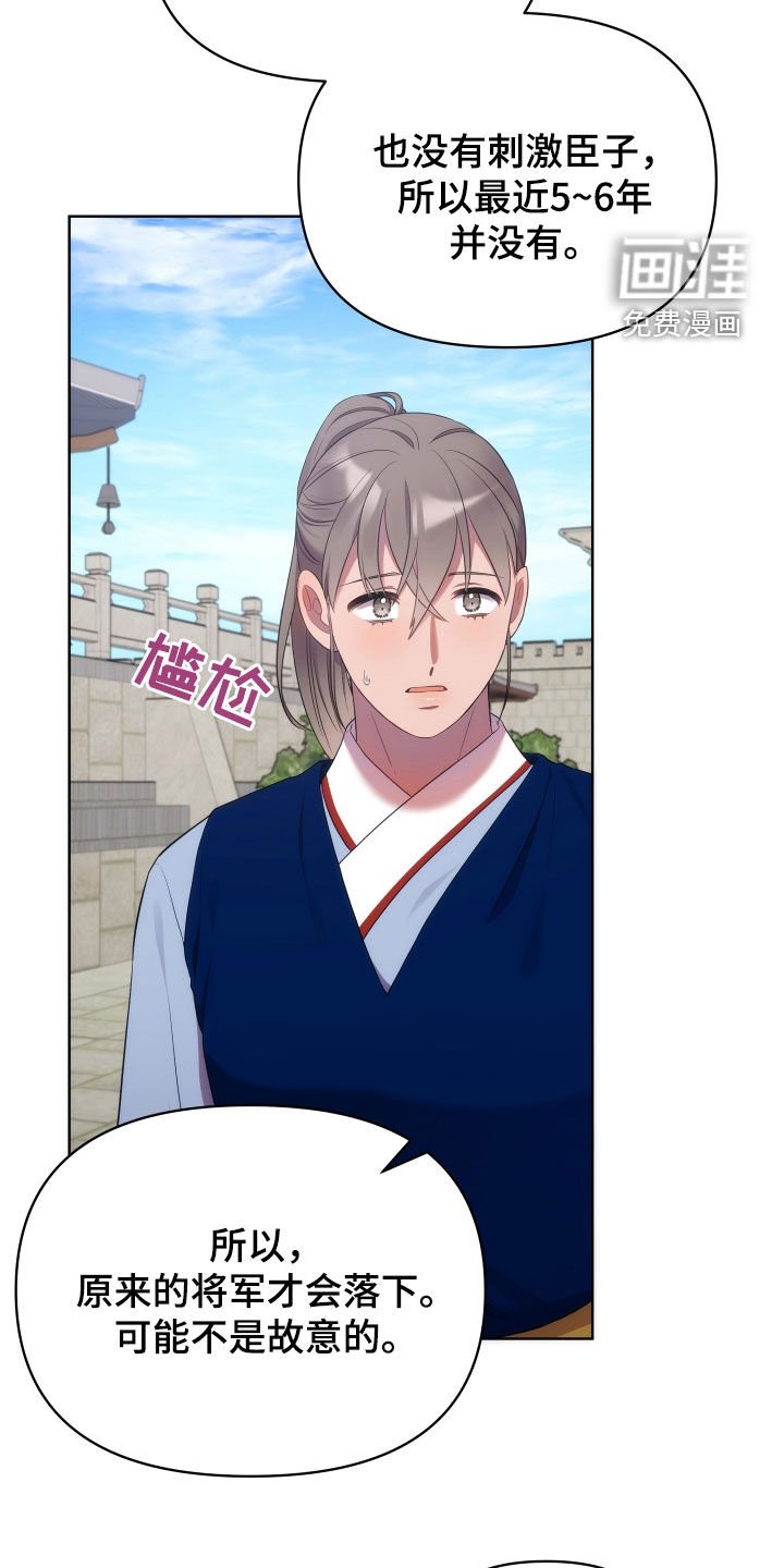 第84章：朝会