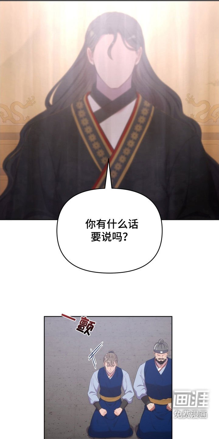 第84章：朝会