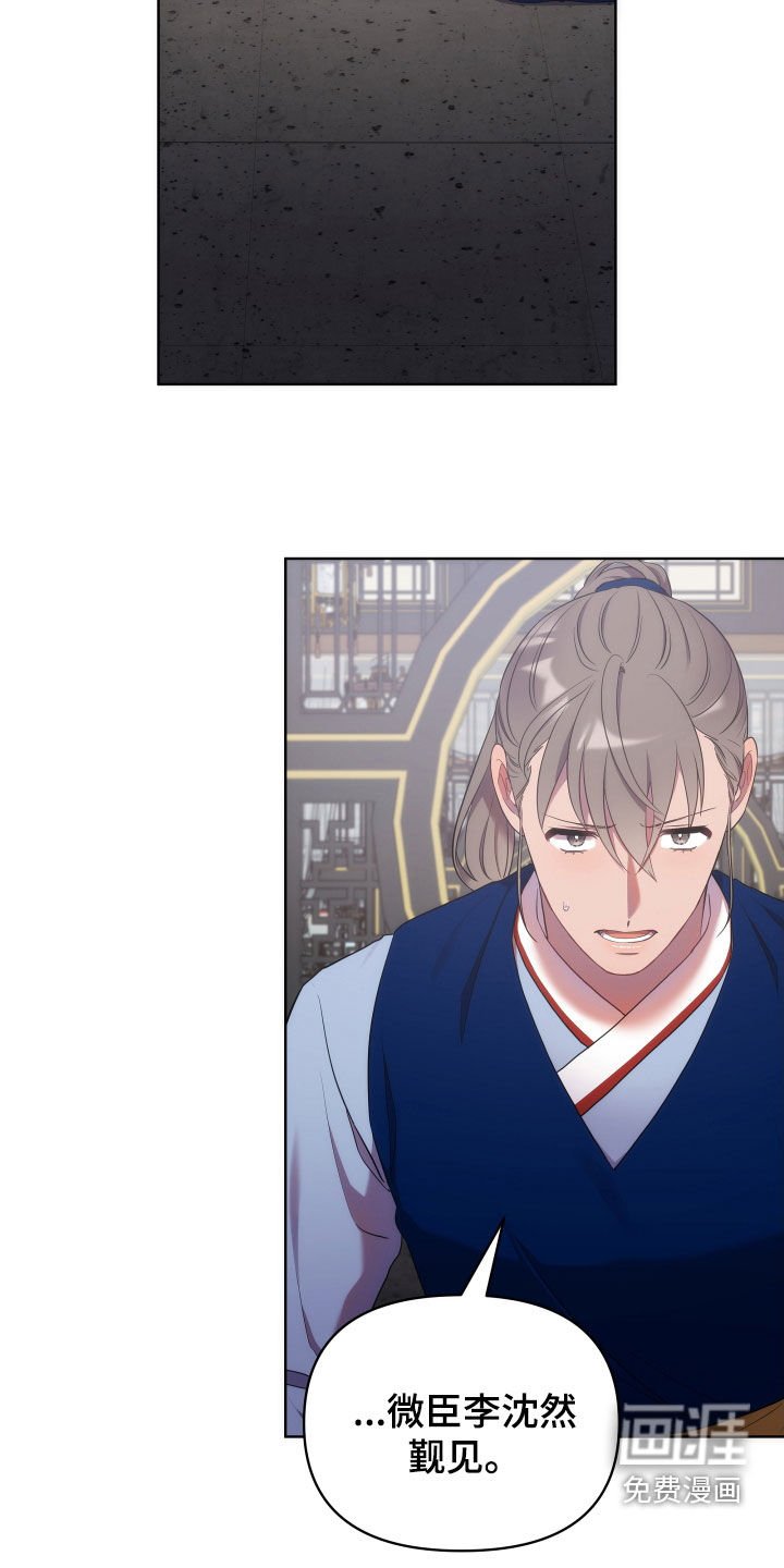 第84章：朝会