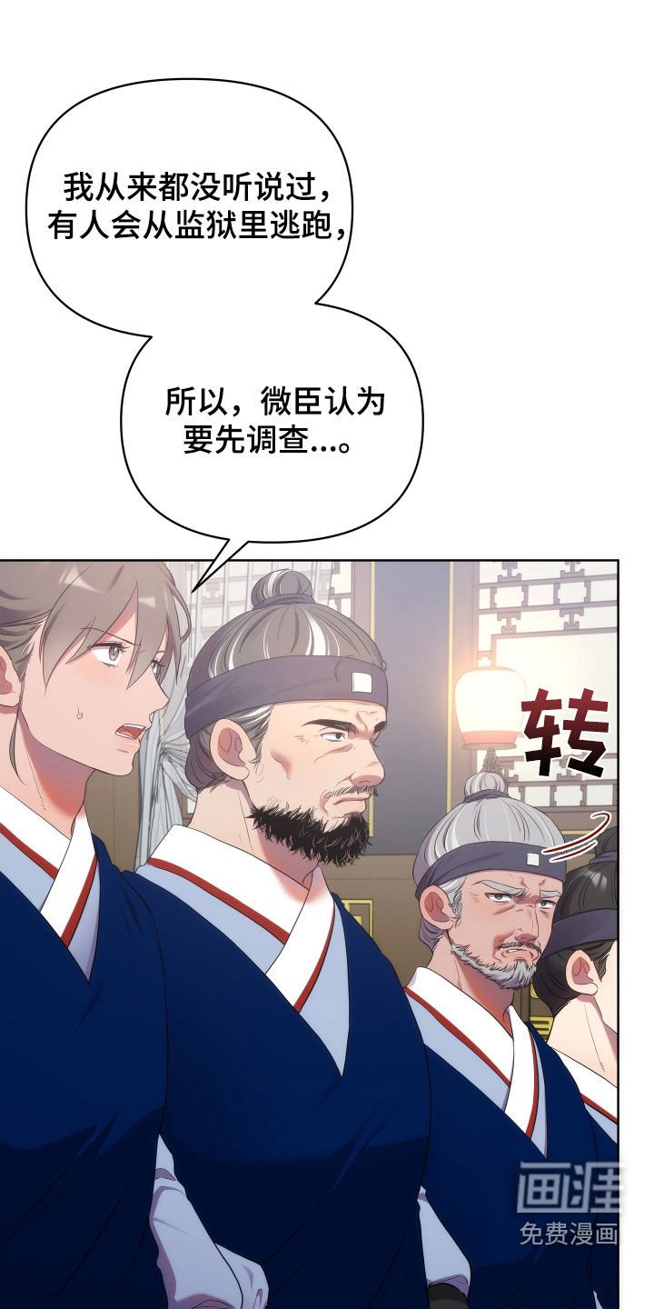 第84章：朝会