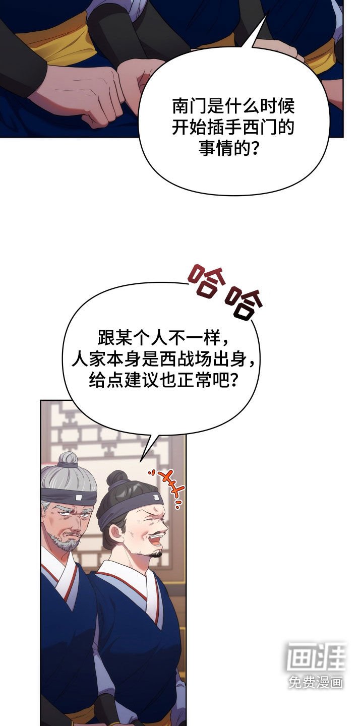 第84章：朝会
