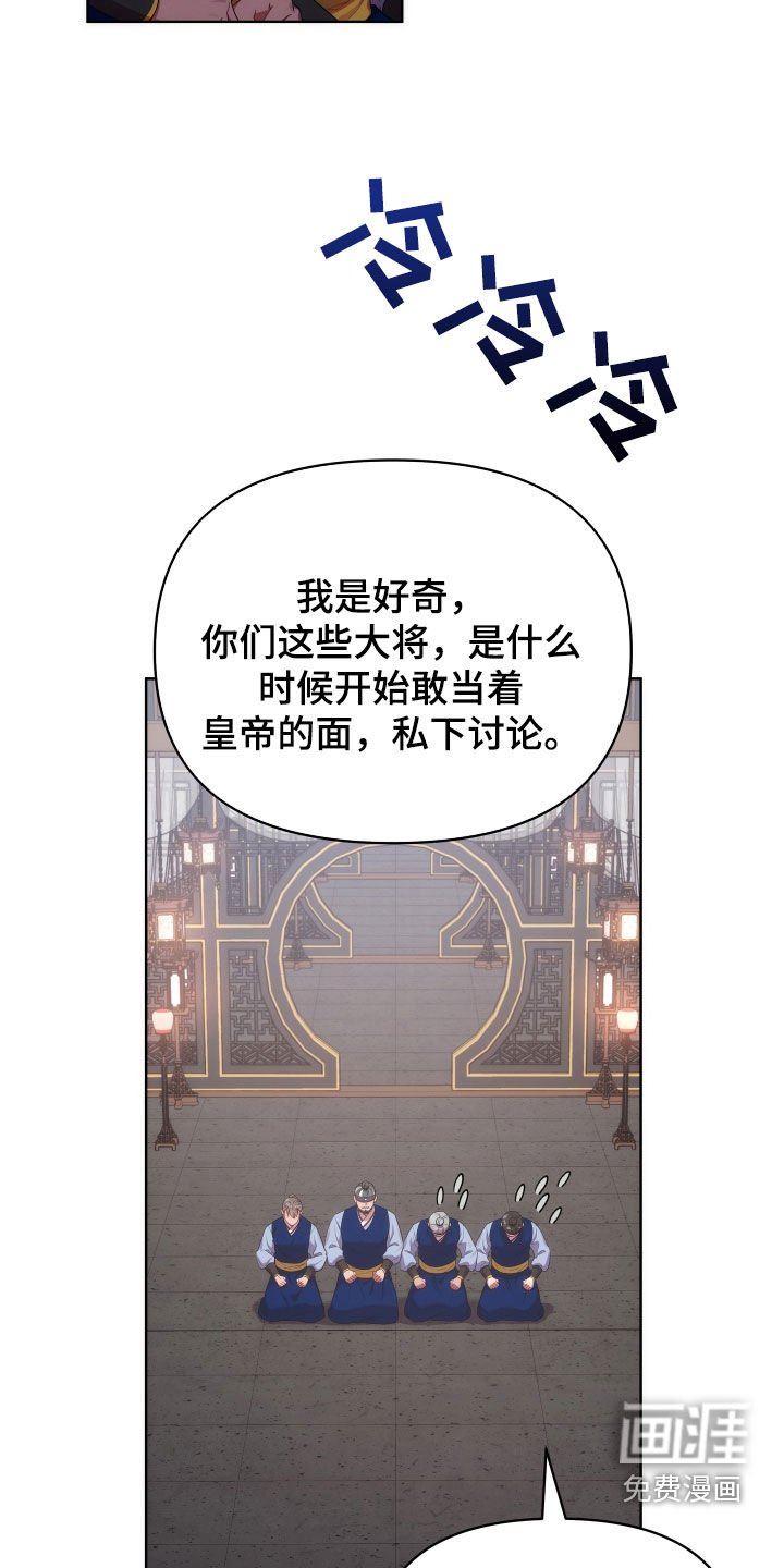 第84章：朝会