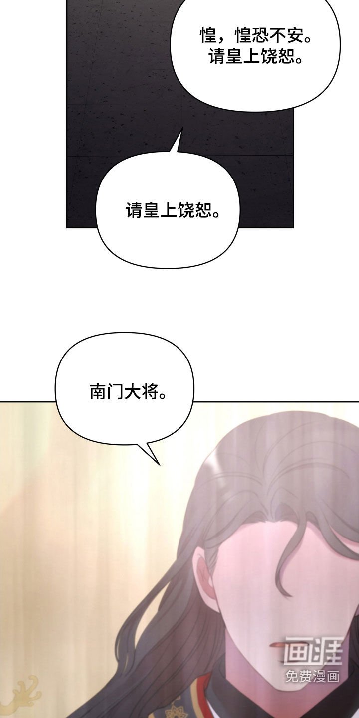 第84章：朝会