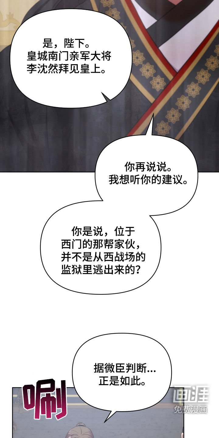 第84章：朝会