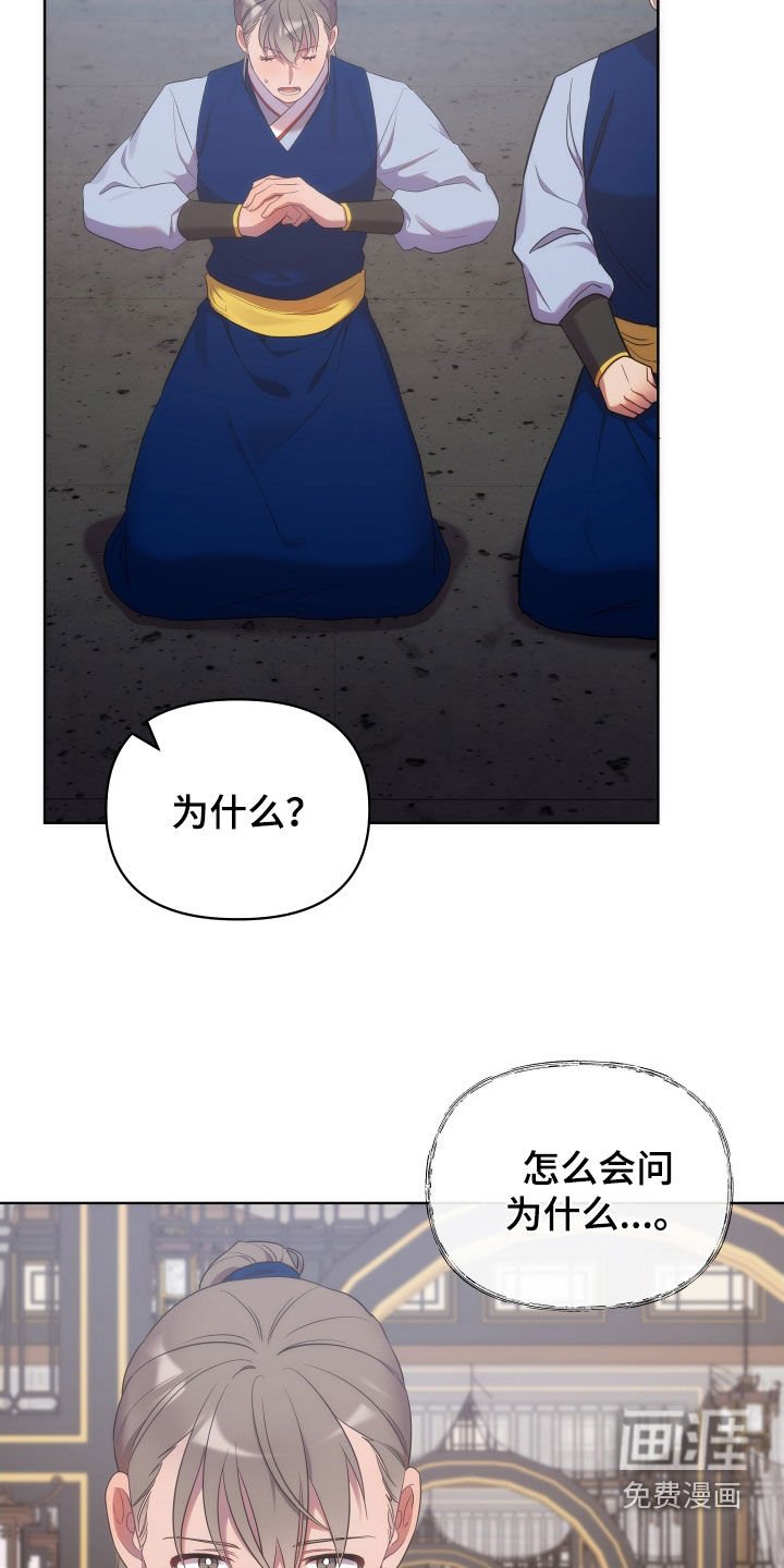 第84章：朝会