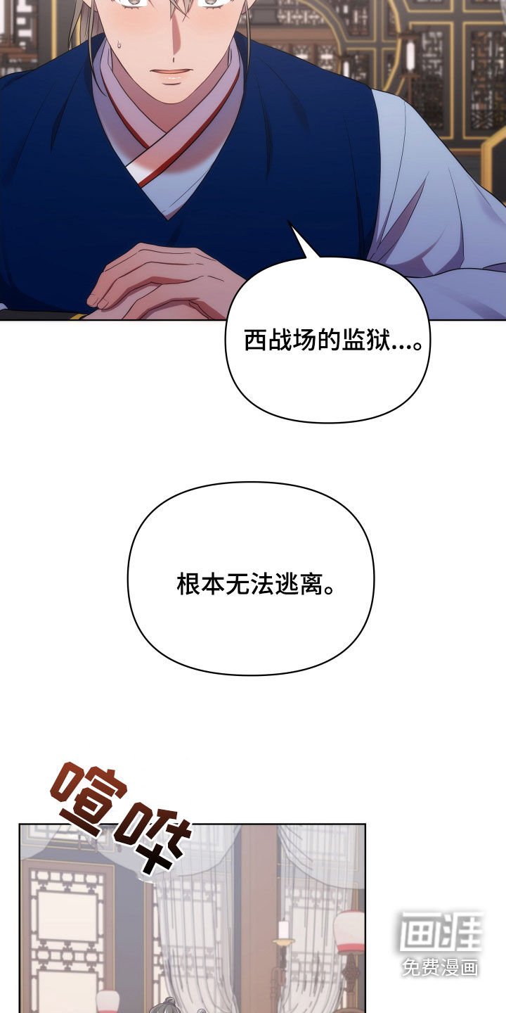第84章：朝会