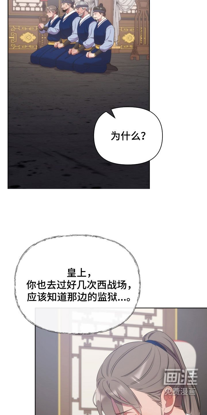 第84章：朝会