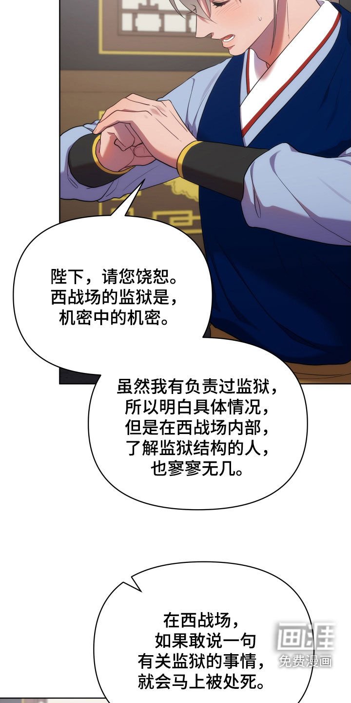 第84章：朝会