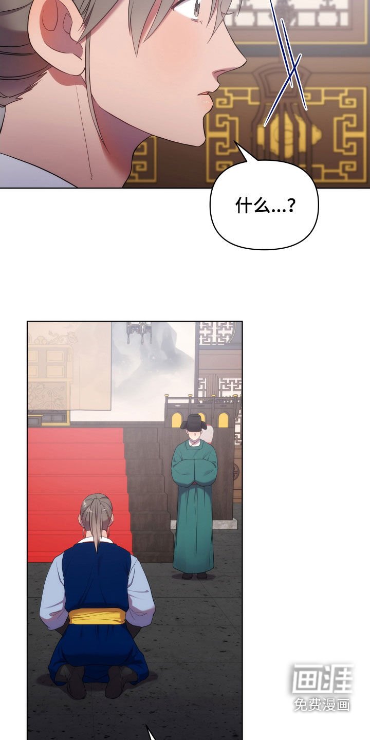 第84章：朝会