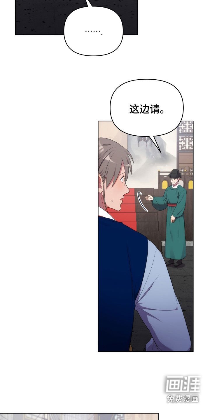 第84章：朝会