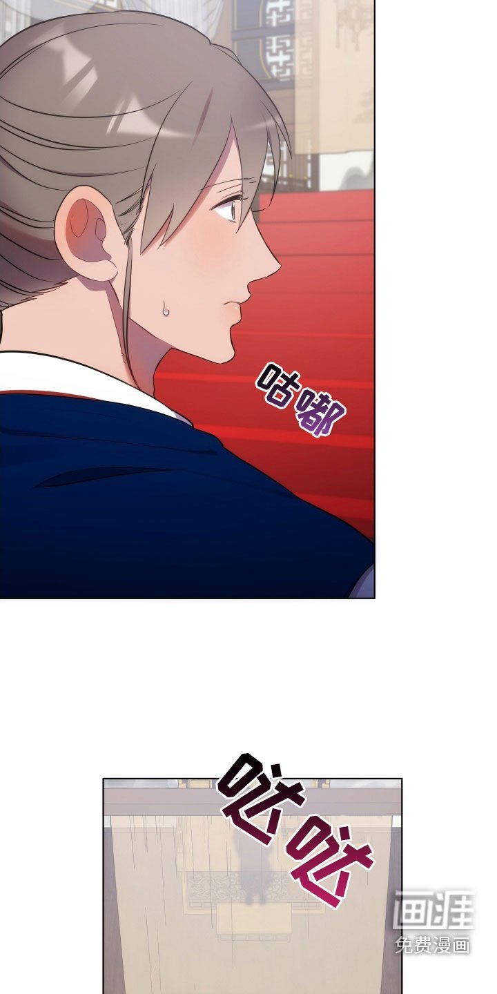 第84章：朝会