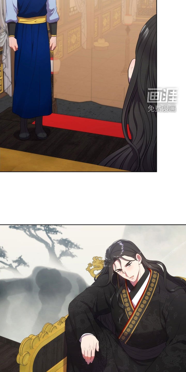 第85章：太平