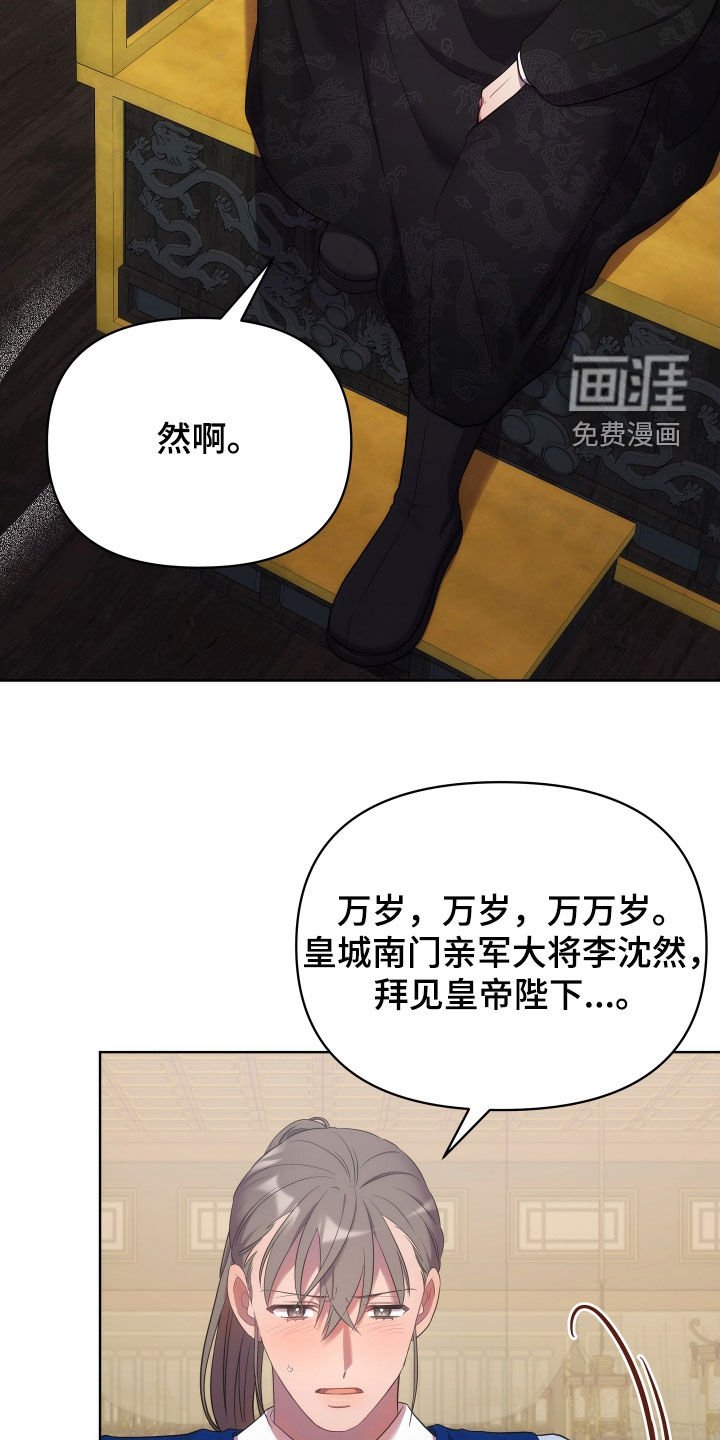 第85章：太平