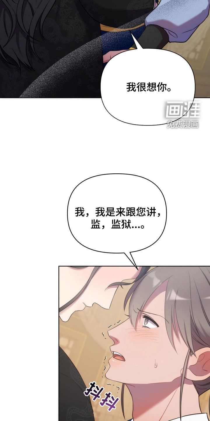 第85章：太平