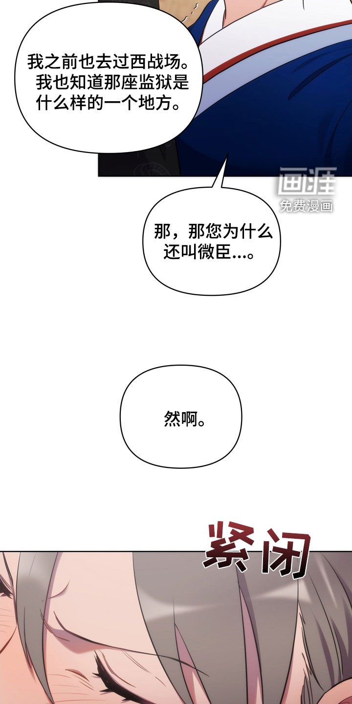 第85章：太平