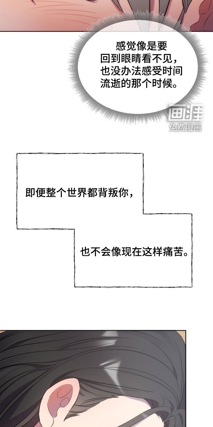 第85章：太平