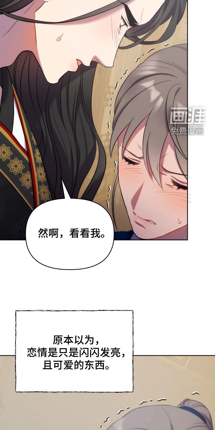 第85章：太平