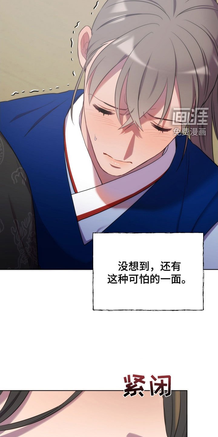 第85章：太平