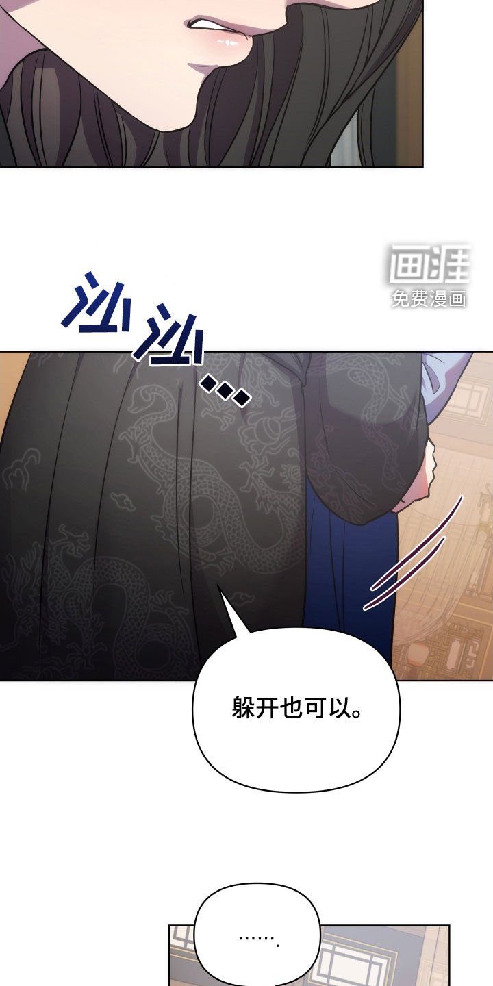 第85章：太平
