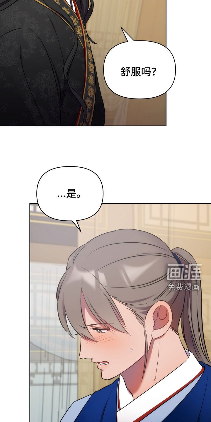 第85章：太平