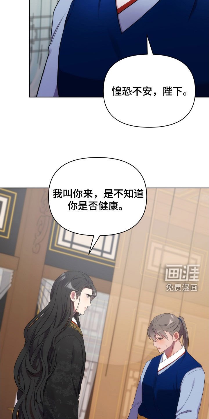 第85章：太平
