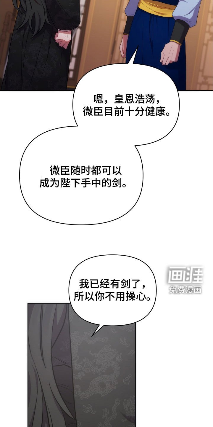 第85章：太平