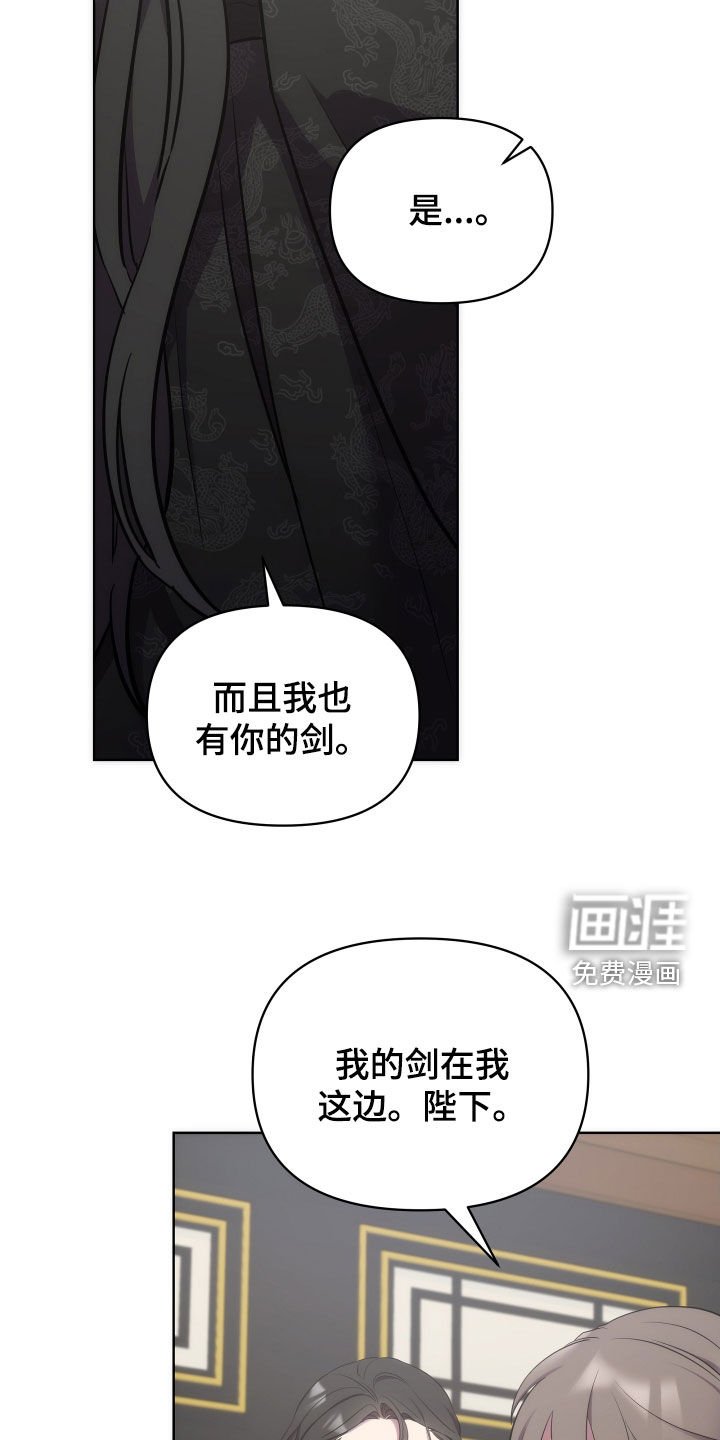 第85章：太平