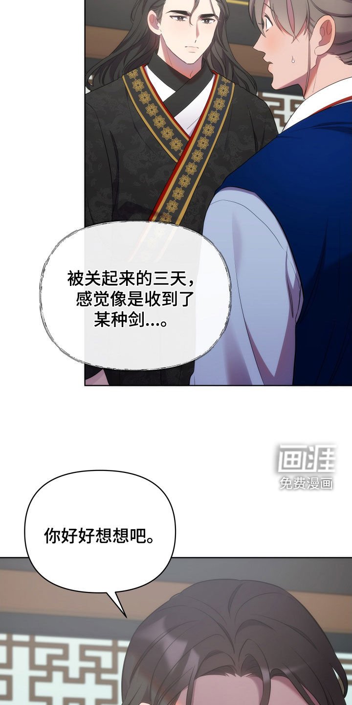 第85章：太平