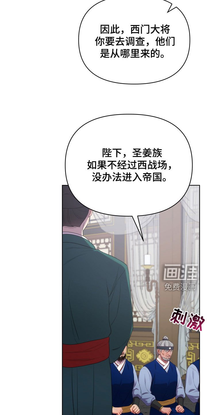 第85章：太平
