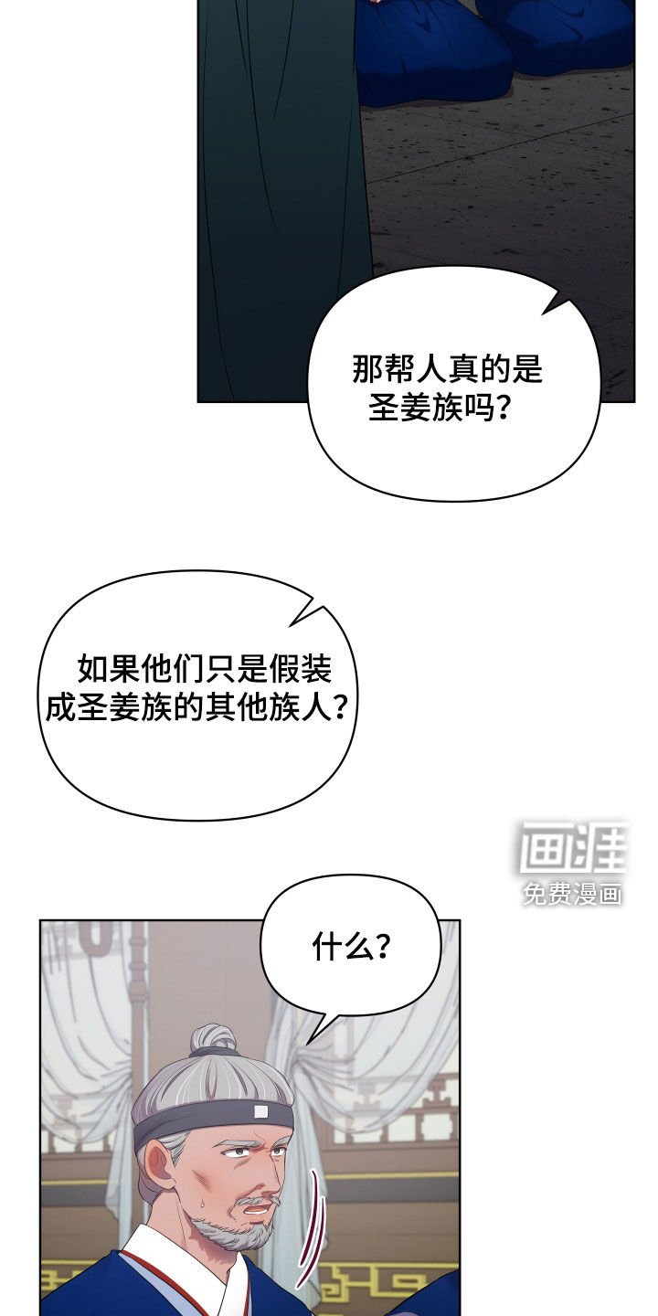 第85章：太平